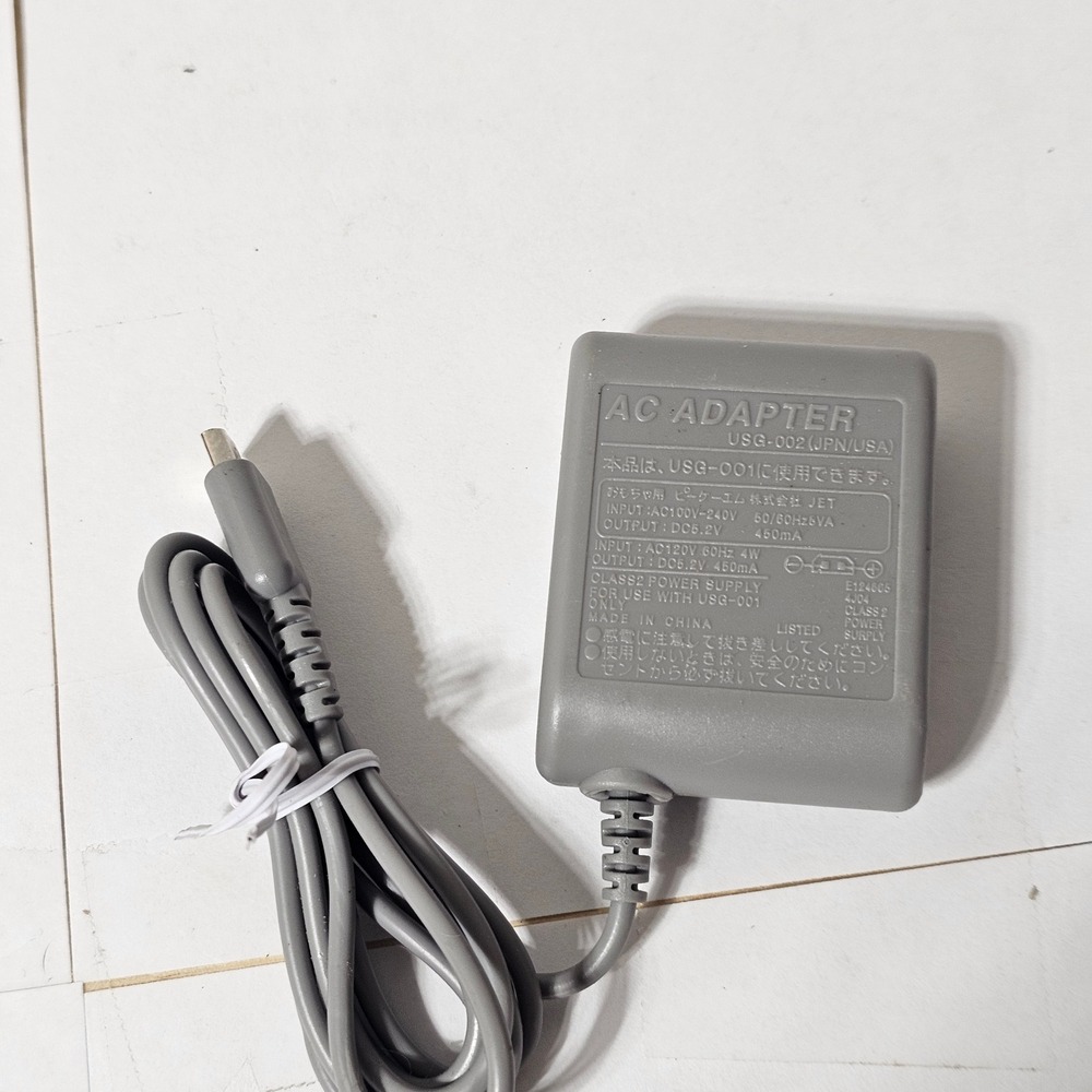 Nintendo DS Lite AC Adapter USG-002 Wall Charger Gray Power Supply USG-001